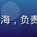 GalgameXiazai技术负责人星海，负责CDN架构与galgame下载速度优化