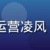 GalgameXiazai社区运营凌风，负责玩家社群管理与用户反馈处理